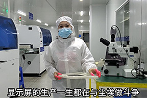无尘室的“超洁净”奥秘