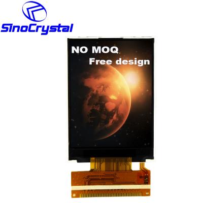 2.4寸阳光可读TFT液晶显示器