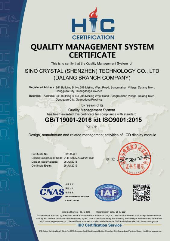 ISO9001